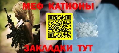 тгк Волжск