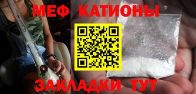 тгк Волжск