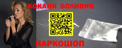 кристаллы Волжский