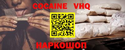 герыч Волгодонск