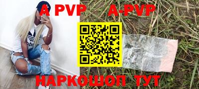 тгк Волжск