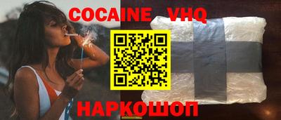 герыч Волгодонск