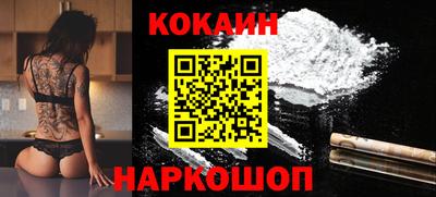 кристаллы Волжский