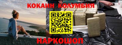 герыч Волгодонск