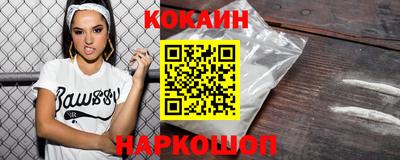 герыч Волгодонск