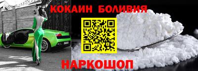 кристаллы Волжский