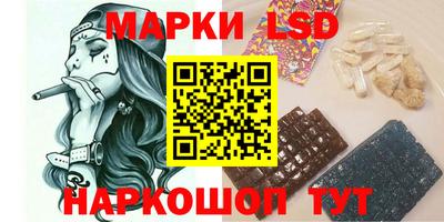 герыч Волгодонск