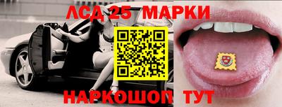 кристаллы Волжский