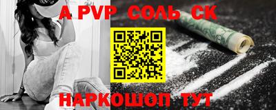 герыч Волгодонск
