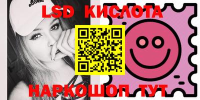 кристаллы Волжский