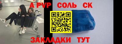 герыч Волгодонск