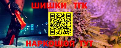 кристаллы Волжский