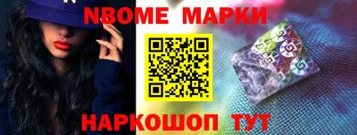 герыч Волгодонск