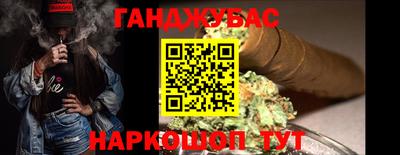 тгк Волжск