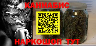 кристаллы Волжский
