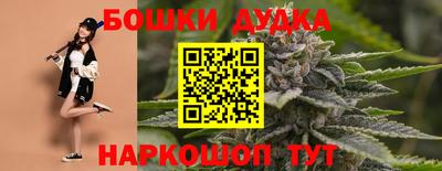 кристаллы Волжский