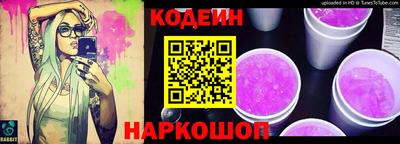 кристаллы Волжский