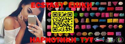 кристаллы Волжский