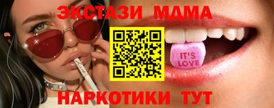 тгк Волжск