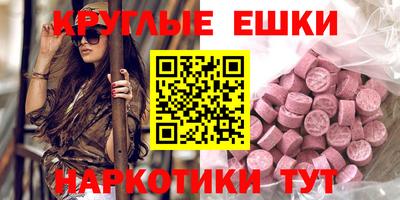 тгк Волжск