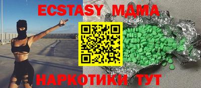 тгк Волжск