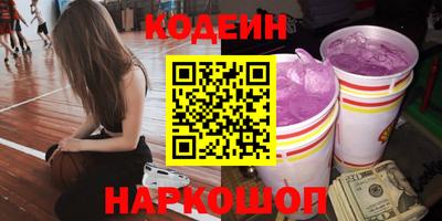 герыч Волгодонск