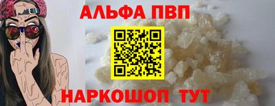 тгк Волжск