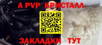тгк Волжск