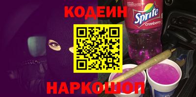 тгк Волжск