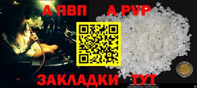 герыч Волгодонск