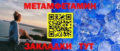 тгк Волжск