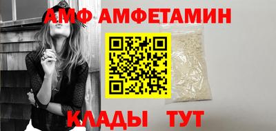 герыч Волгодонск