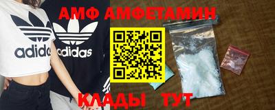 кристаллы Волжский