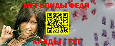 кристаллы Волжский