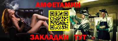 тгк Волжск