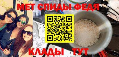 кристаллы Волжский