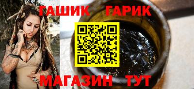 тгк Волжск