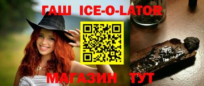 тгк Волжск