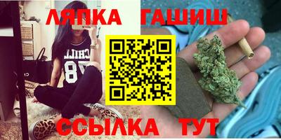кристаллы Волжский