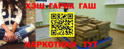 кристаллы Волжский