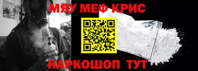 кристаллы Волжский
