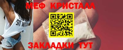 герыч Волгодонск