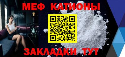 кристаллы Волжский