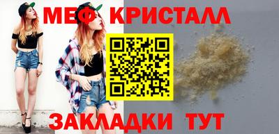 тгк Волжск