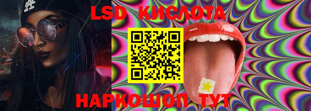 Лсд 25 экстази ecstasy Моршанск