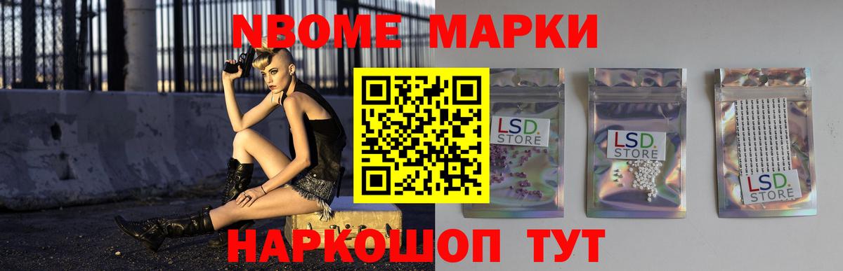 Моршанск  LSD-25 экстази кислота  Вход с VPN 