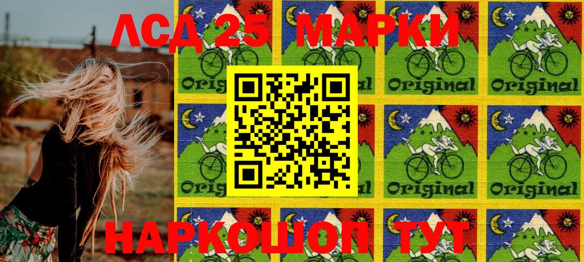 Марки NBOMe 1500мкг  Вход с VPN  Моршанск  Марки NBOMe 1500мкг 