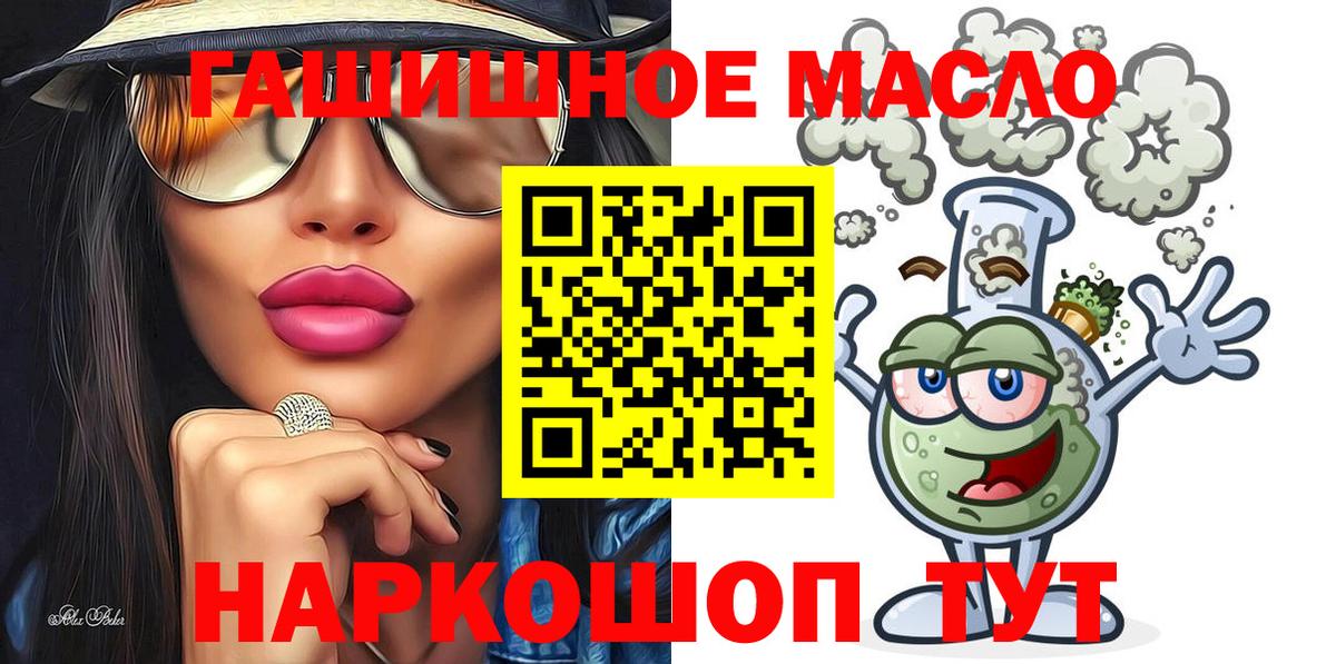 Дистиллят ТГК Wax Моршанск