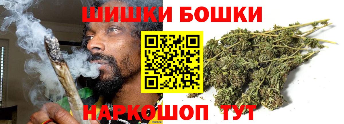 Конопля White Widow Моршанск